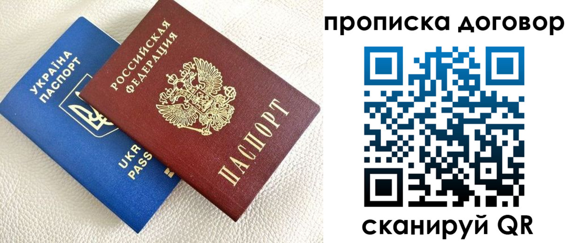 где прописаться в Навашино
